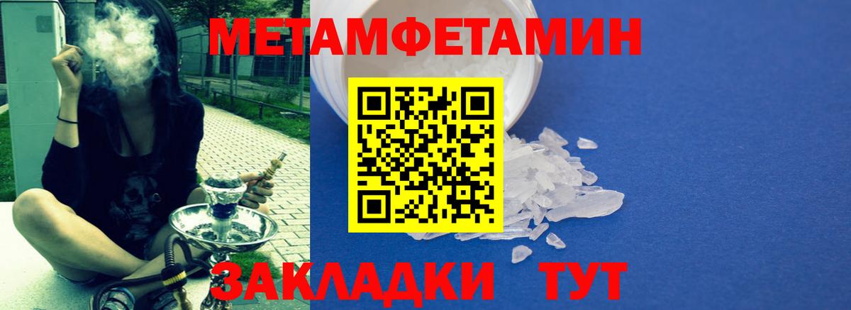 Озёрск  АМФ VHQ  Amphetamine  Вход с VPN 