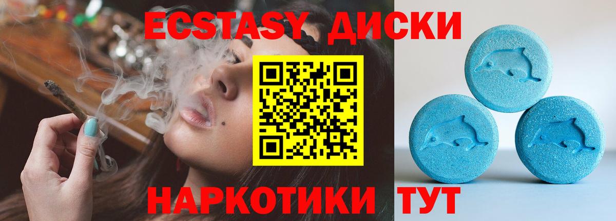Озёрск    ссылки  Вход с VPN  ЭКСТАЗИ Punisher 