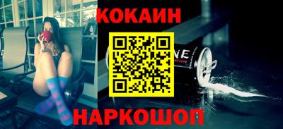 соль ск Гусиноозёрск