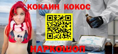 соль ск Гусиноозёрск
