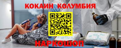 прущий лед Гусев