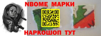 мескалин Гусь-Хрустальный
