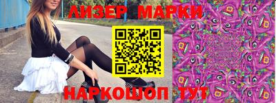 прущий лед Гусев