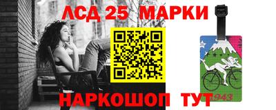 прущий лед Гусев