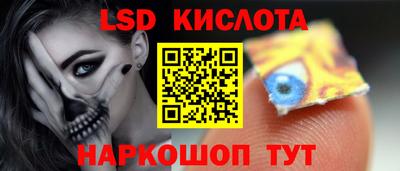 соль ск Гусиноозёрск