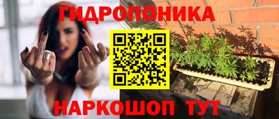 мескалин Гусь-Хрустальный
