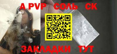 прущий лед Гусев