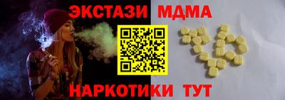 соль ск Гусиноозёрск