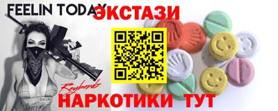 мескалин Гусь-Хрустальный