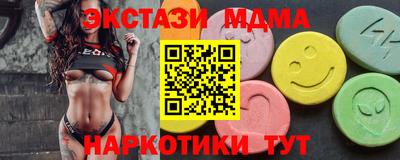 соль ск Гусиноозёрск
