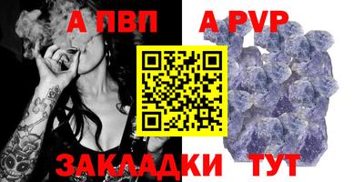 соль ск Гусиноозёрск