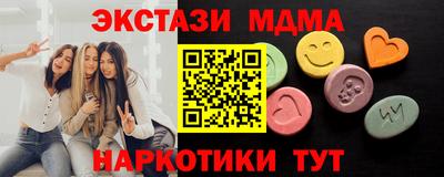 мескалин Гусь-Хрустальный