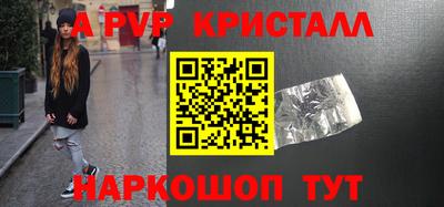 прущий лед Гусев