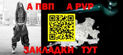 соль ск Гусиноозёрск
