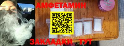 мескалин Гусь-Хрустальный