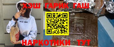 прущий лед Гусев