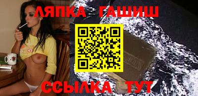 соль ск Гусиноозёрск