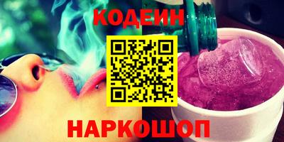 мескалин Гусь-Хрустальный