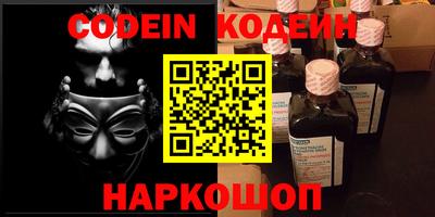 прущий лед Гусев