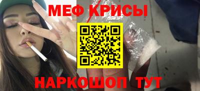 соль ск Гусиноозёрск