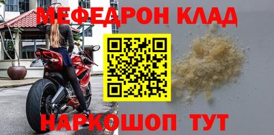 соль ск Гусиноозёрск