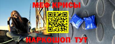 соль ск Гусиноозёрск