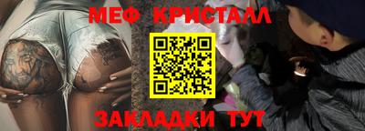 прущий лед Гусев