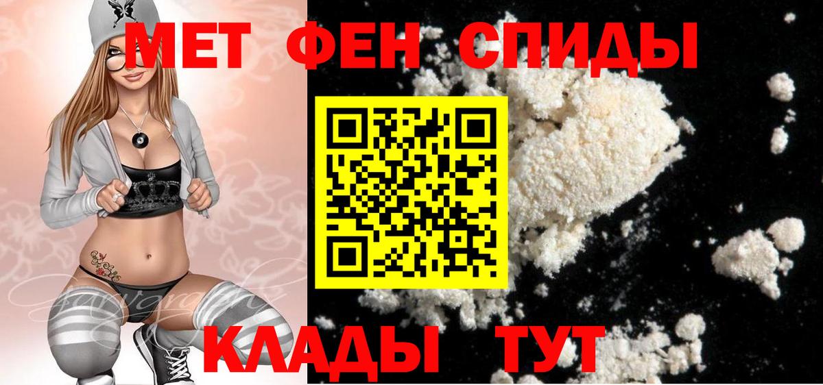 МЕТАМФЕТАМИН пудра  Вход с VPN  Метамфетамин  МЕТАМФЕТАМИН пудра  Озёрск 