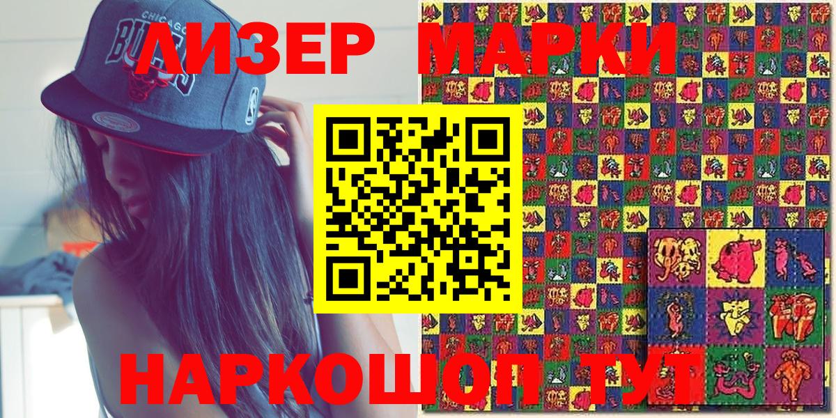 Марки NBOMe 1500мкг  цена   Вход с VPN  Озёрск  Марки NBOMe 1500мкг 