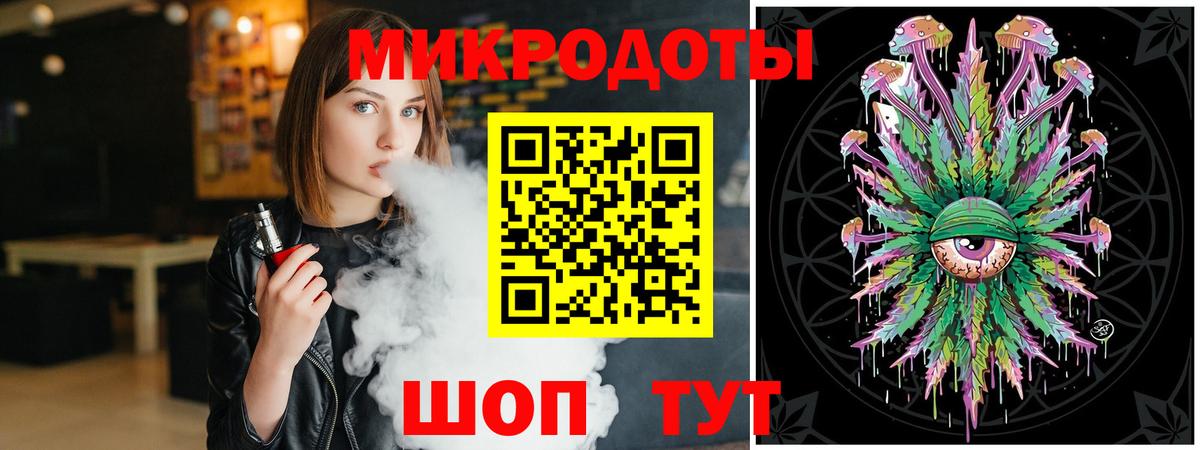 Галлюциногенные грибы прущие грибы Озёрск